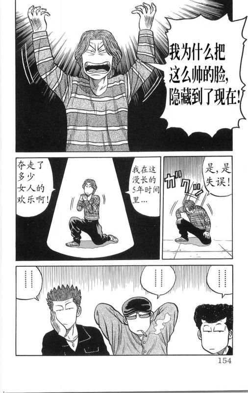 第16卷