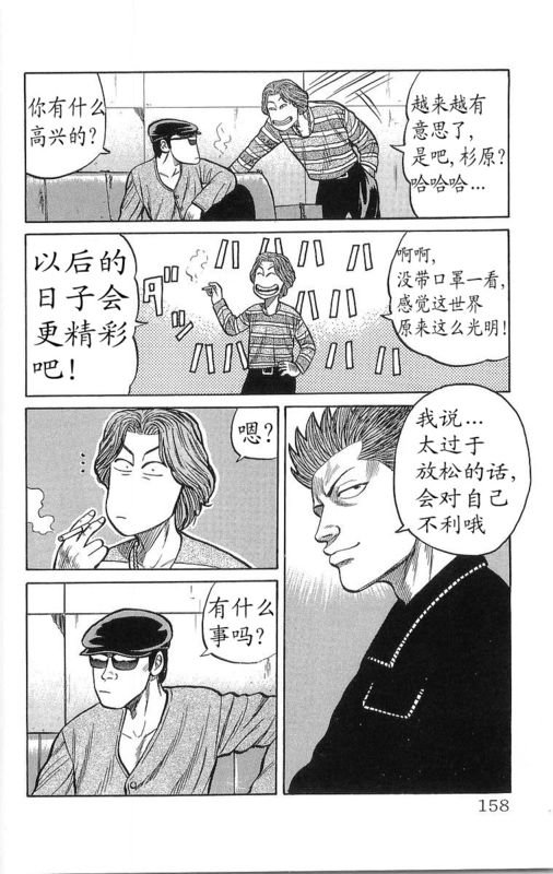 第16卷
