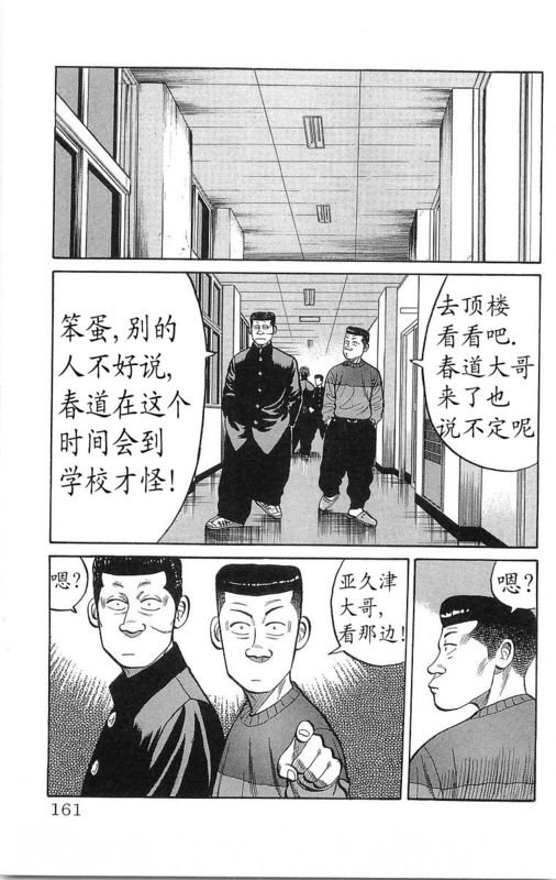 第16卷