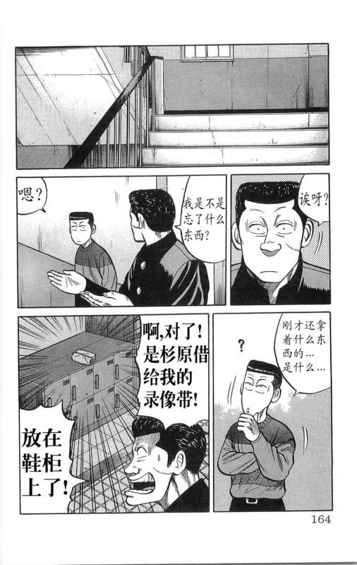 第16卷