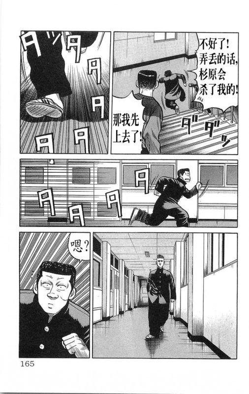 第16卷