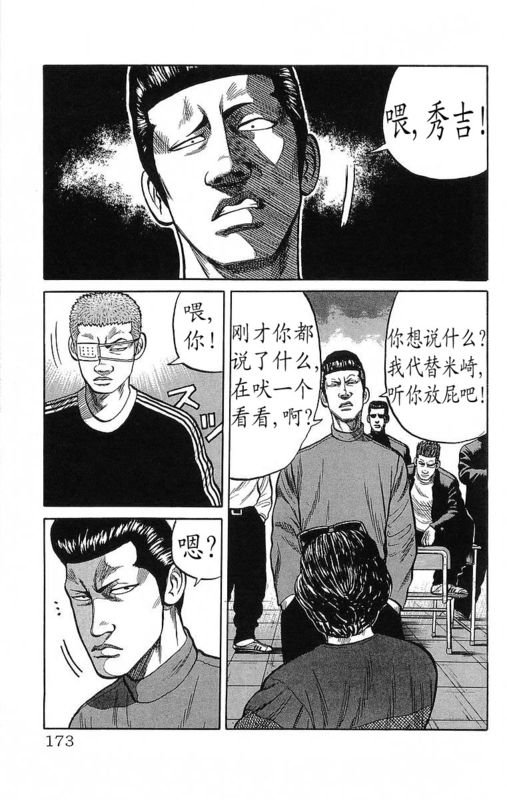 第16卷