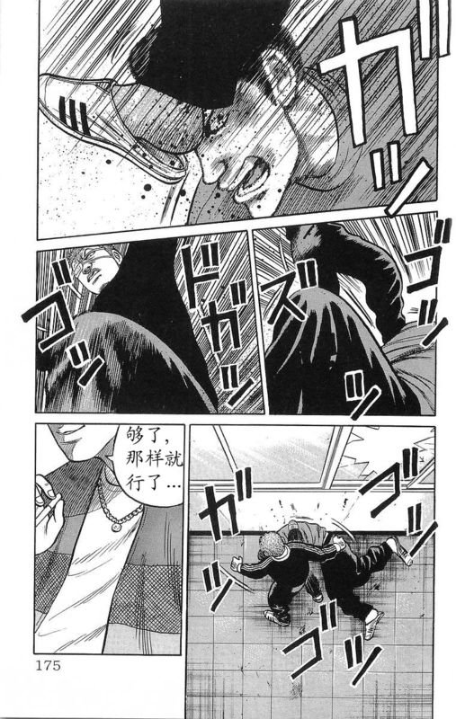 第16卷