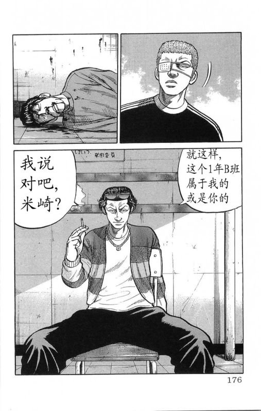 第16卷