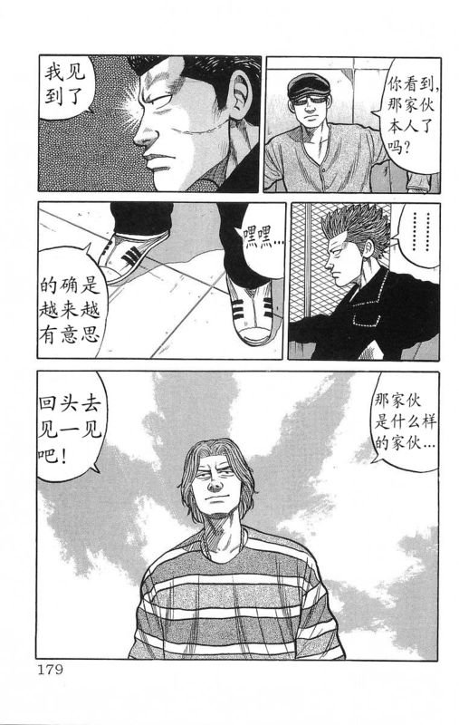第16卷