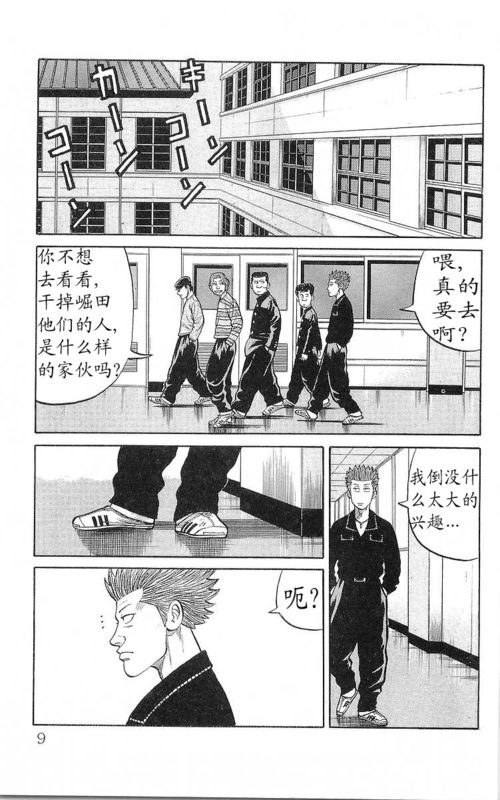 第17卷