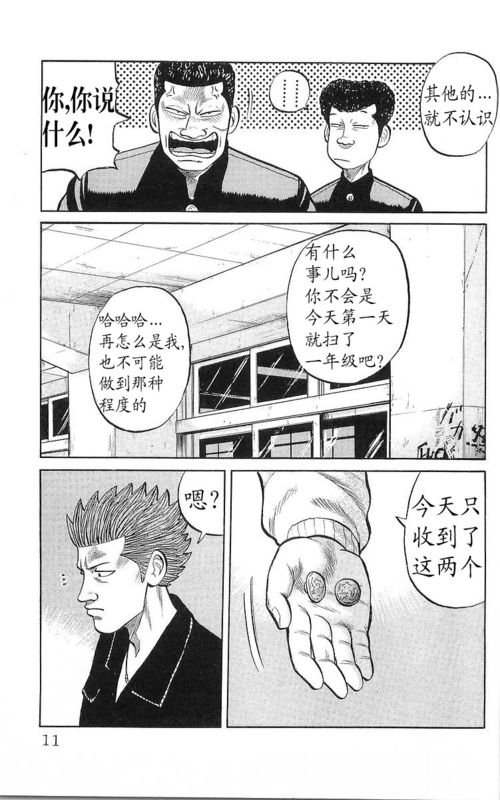 第17卷