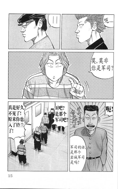第17卷