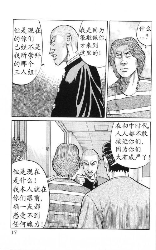 第17卷