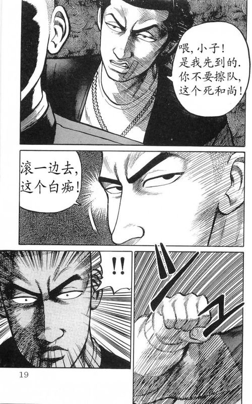 第17卷