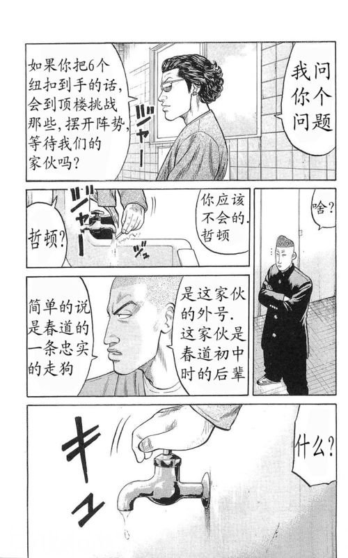 第17卷