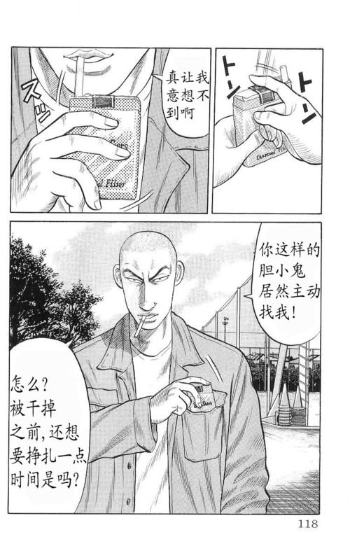 第17卷