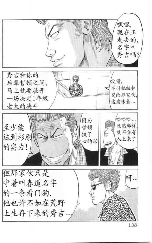 第17卷