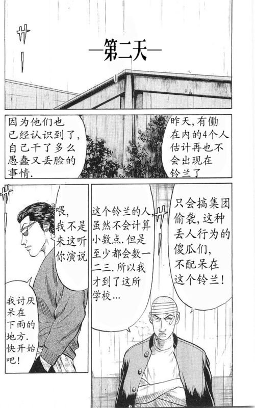 第17卷
