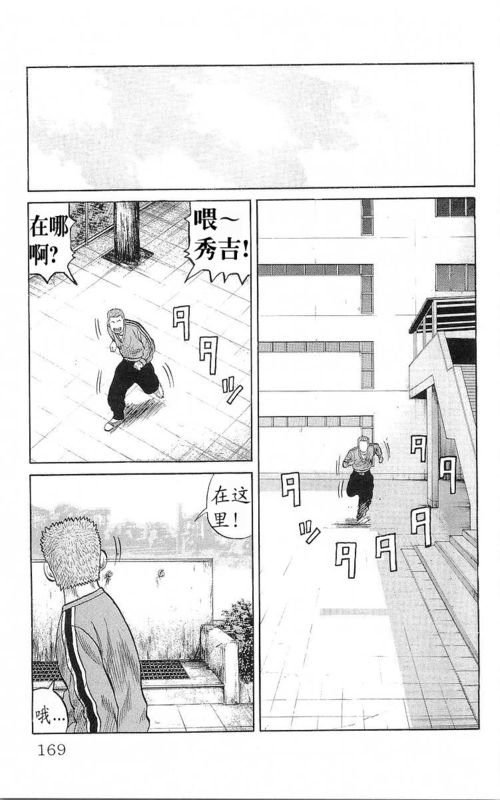 第17卷