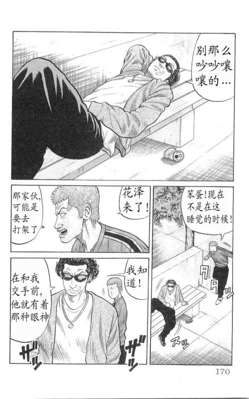 第17卷
