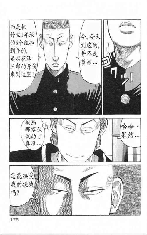 第17卷