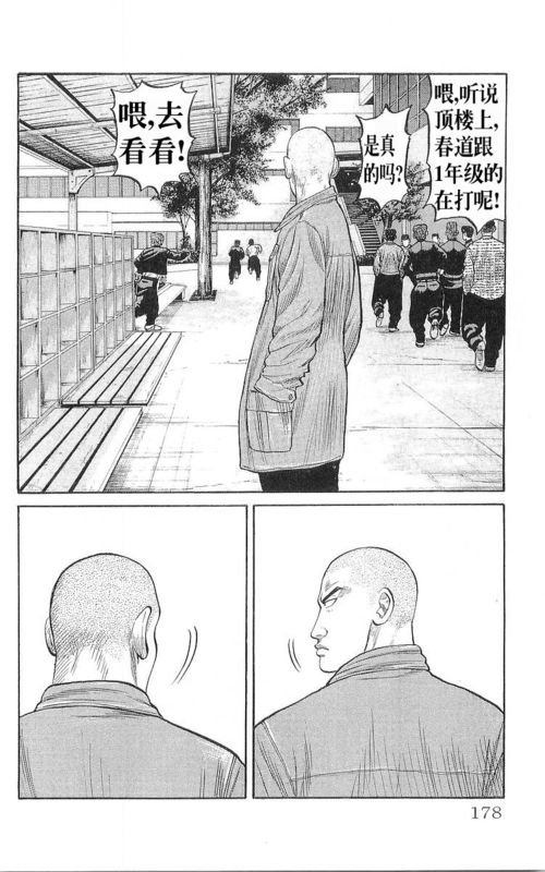 第17卷