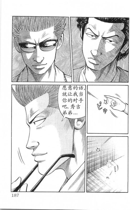 第17卷