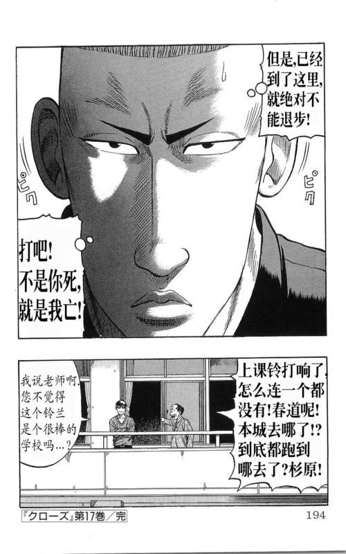 第17卷