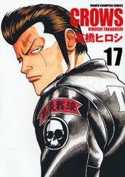 第17卷
