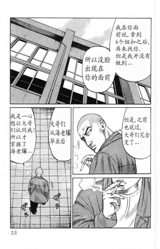 第18卷