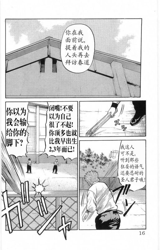 第18卷