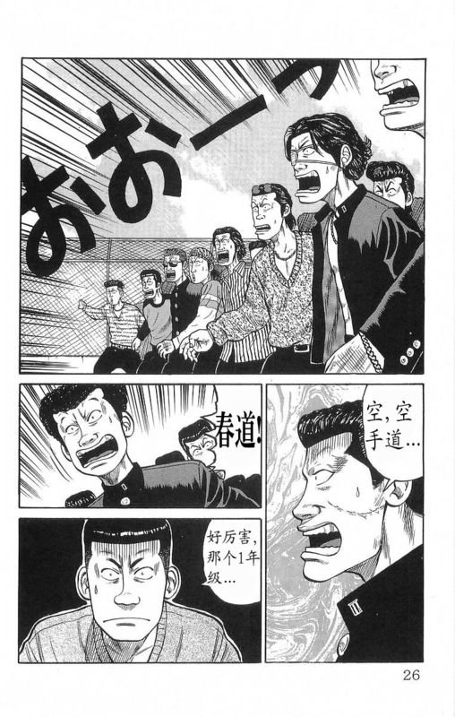 第18卷