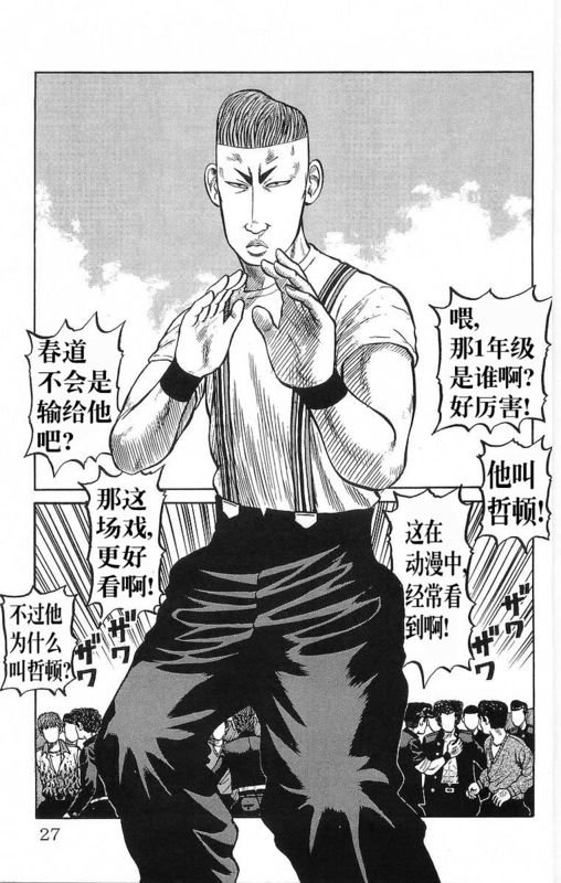 第18卷