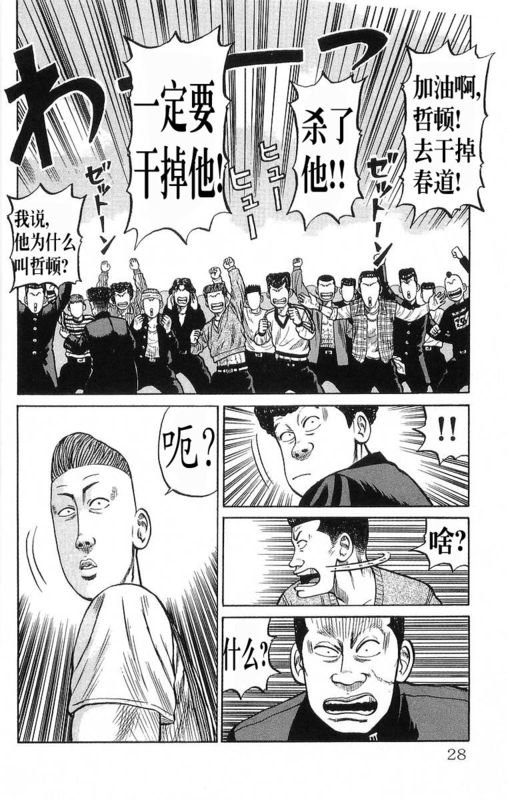 第18卷