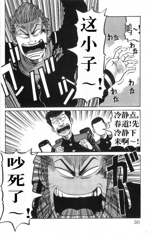 第18卷