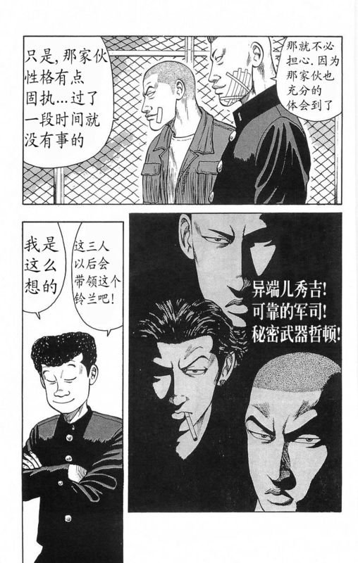 第18卷