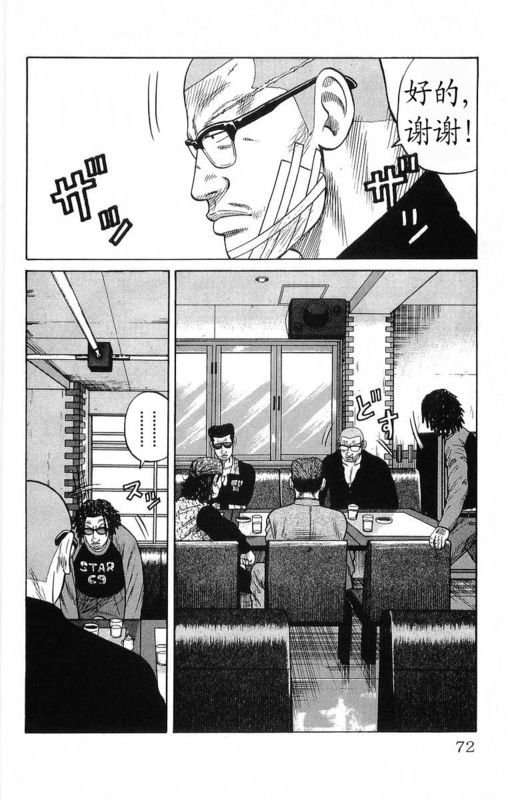 第18卷