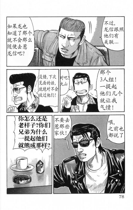第18卷
