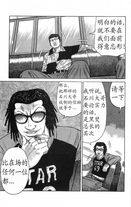 第18卷
