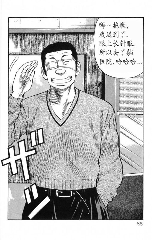 第18卷