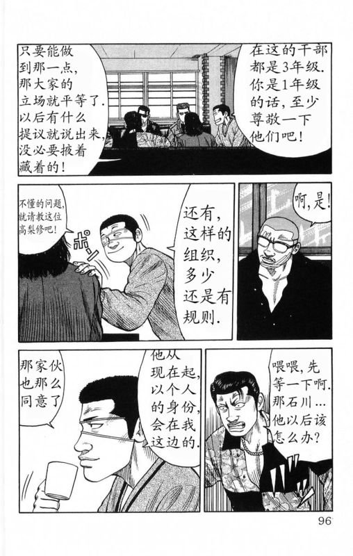 第18卷