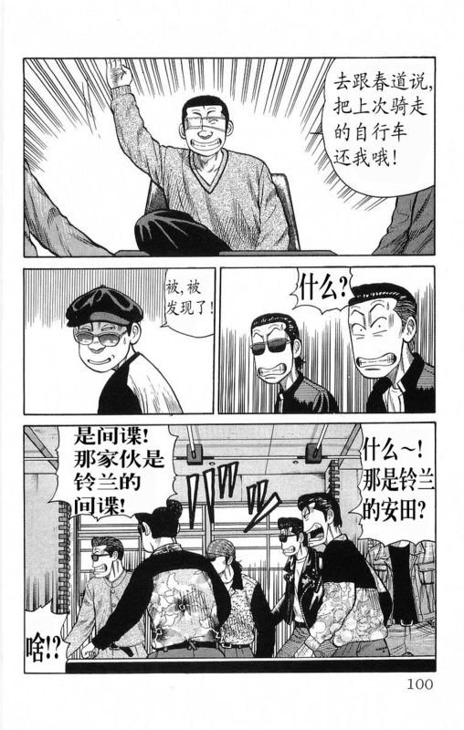 第18卷