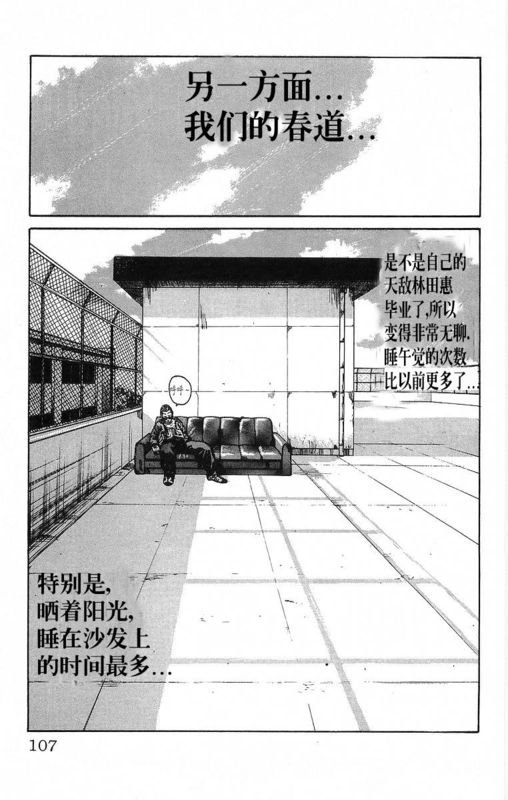 第18卷