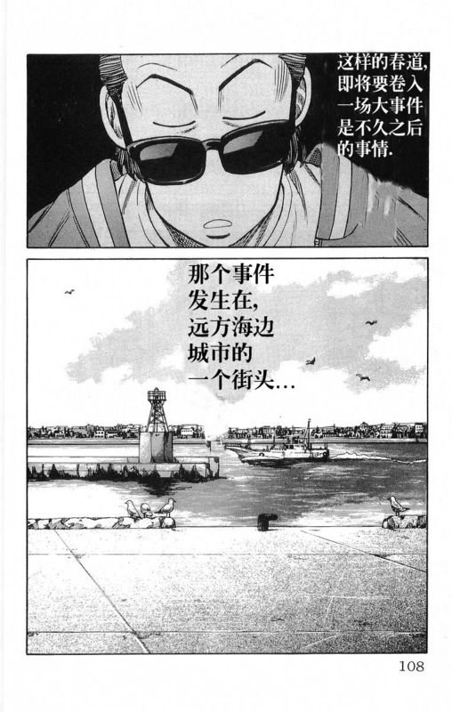 第18卷