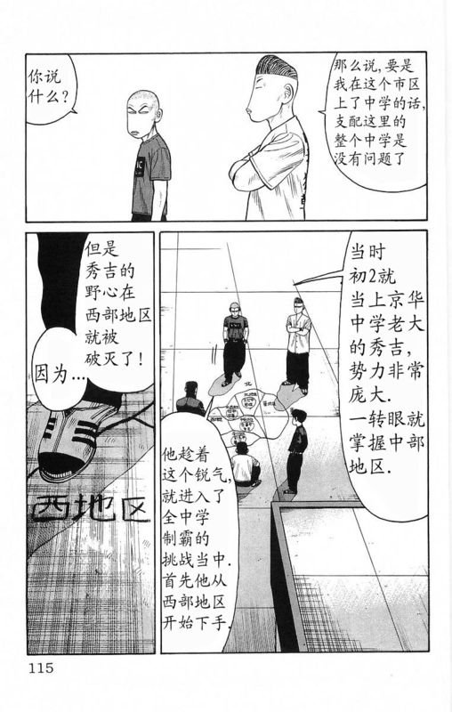 第18卷