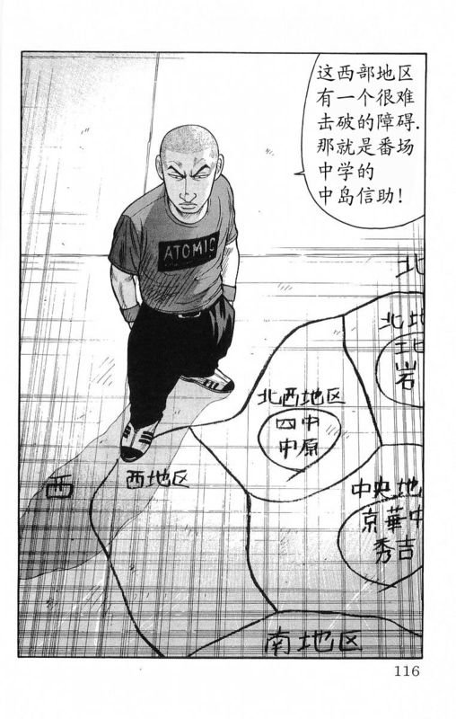 第18卷