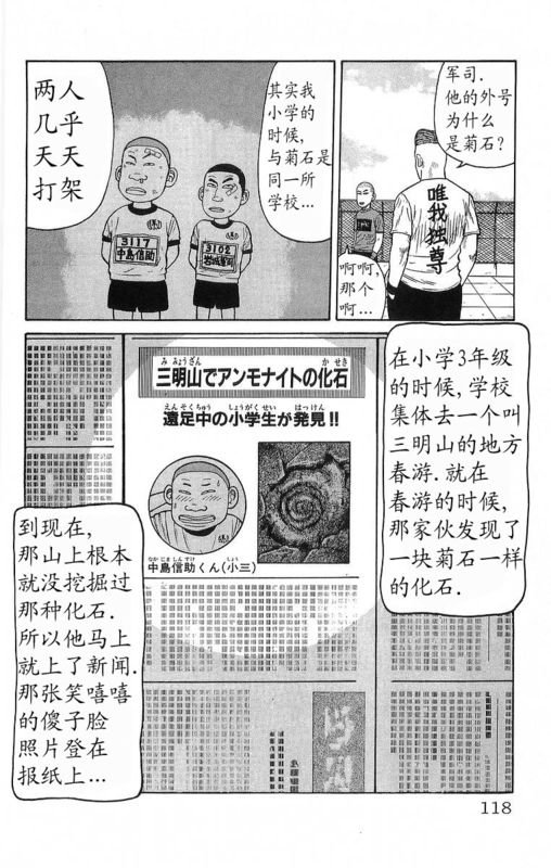 第18卷