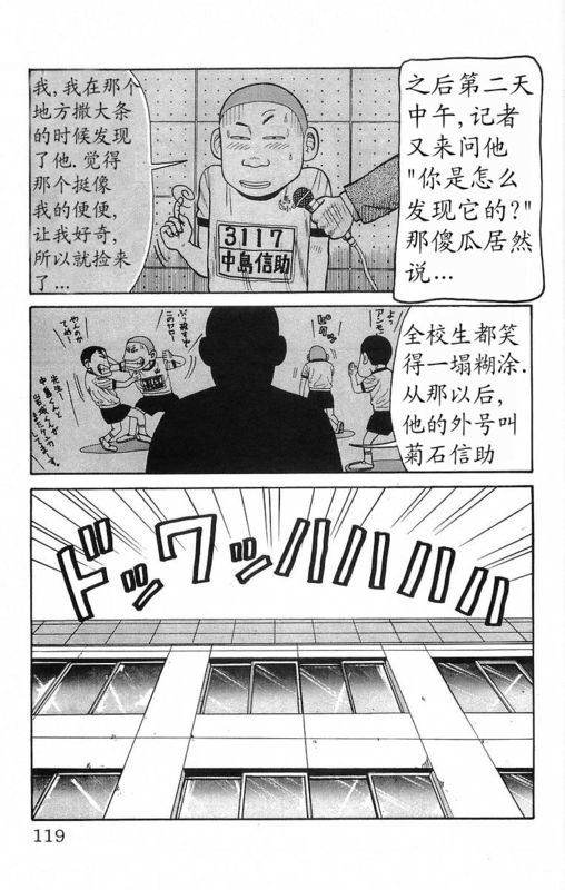 第18卷