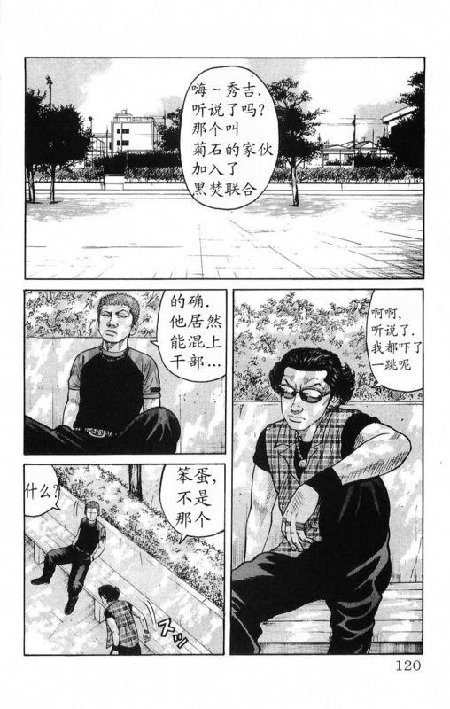 第18卷