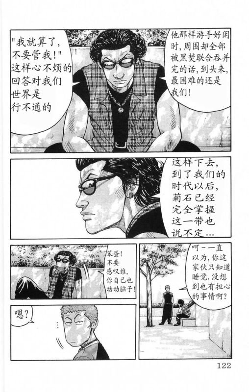 第18卷