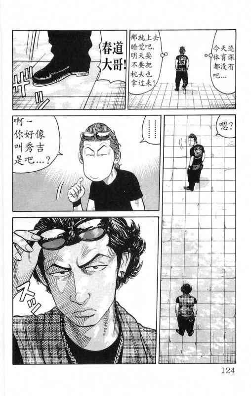 第18卷