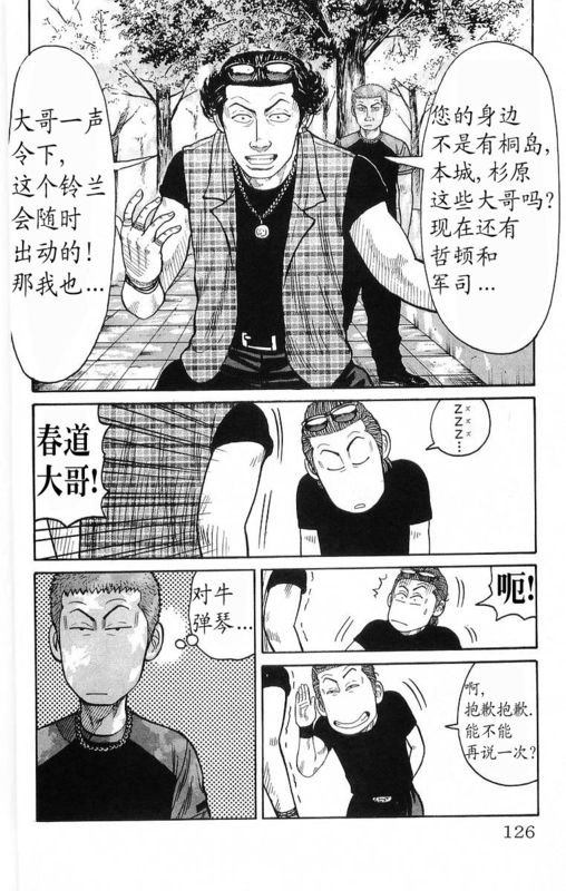 第18卷