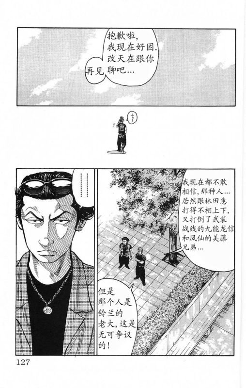 第18卷