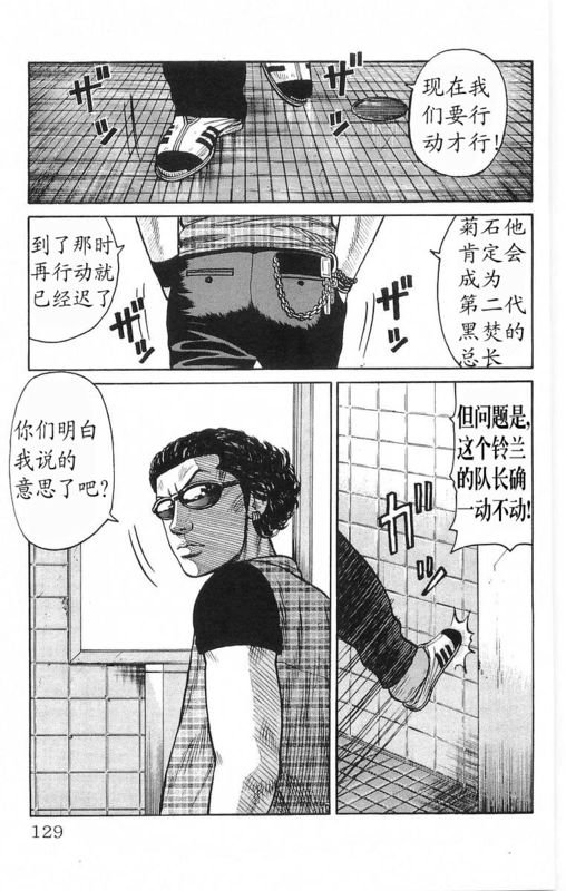 第18卷